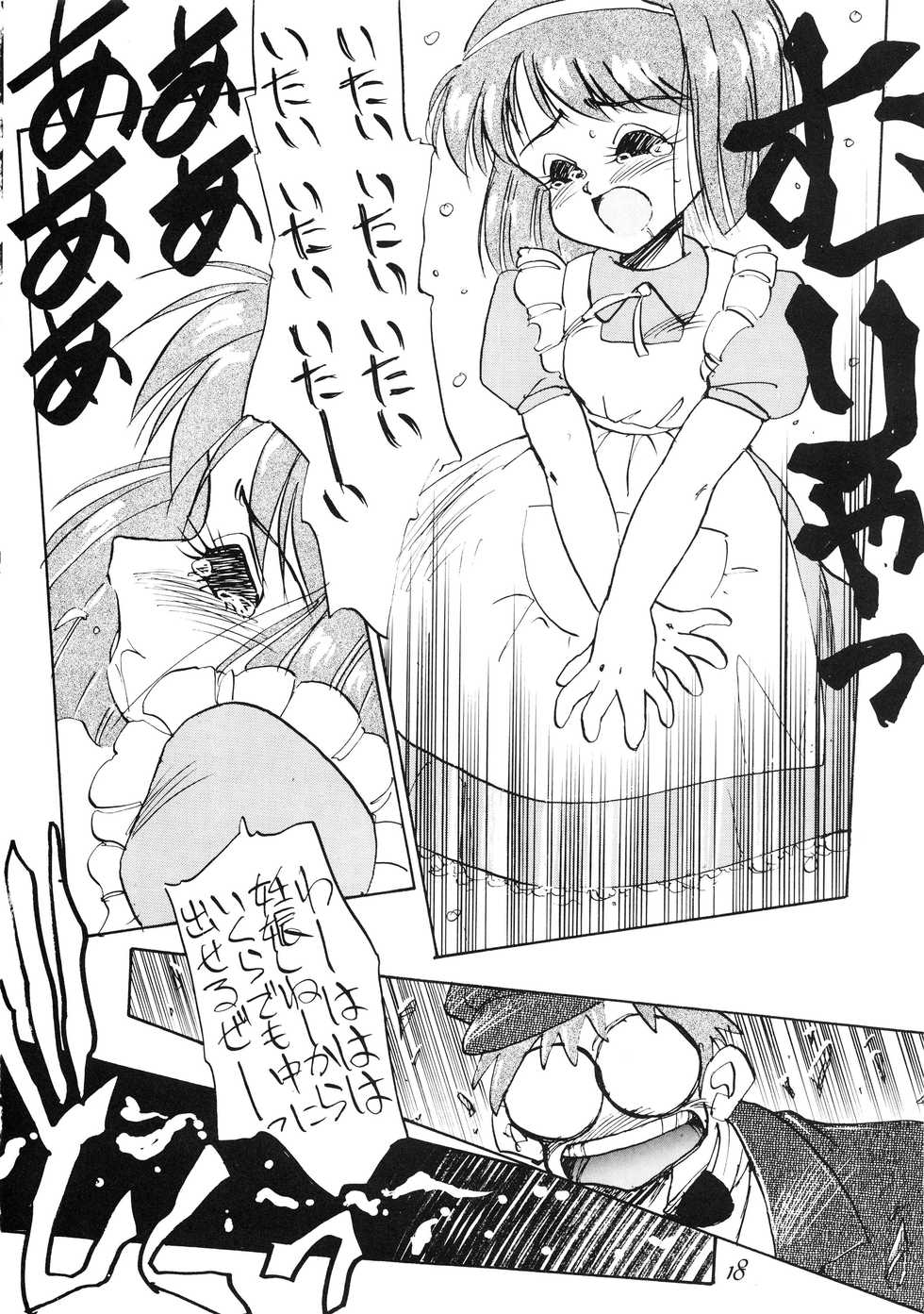 (C39) [PUSSY CAT (Oono Tetsuya)] PUSSY CAT Special Soreike Nadia (Fushigi no Umi no Nadia, Gundam) - Page 20