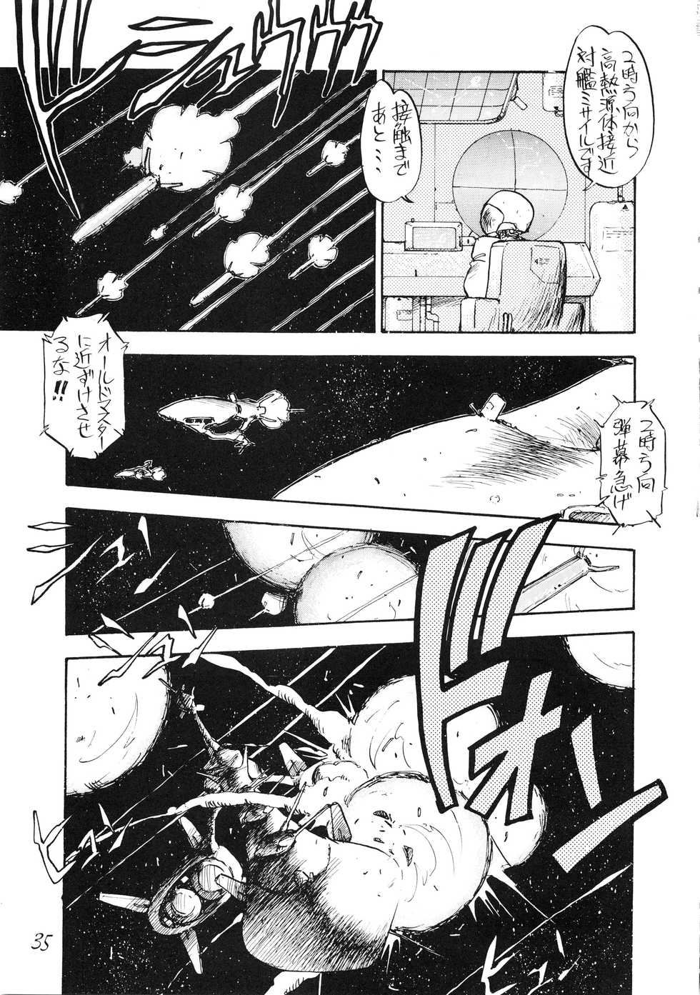 (C39) [PUSSY CAT (Oono Tetsuya)] PUSSY CAT Special Soreike Nadia (Fushigi no Umi no Nadia, Gundam) - Page 39