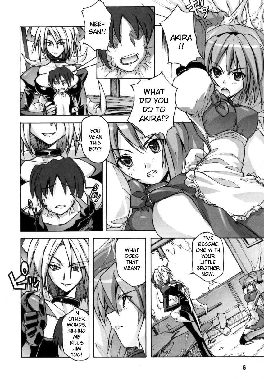 [Yoru no Oto] Vampire Hunter (Tatakau Heroine Ryoujoku Anthology Toukiryoujoku 3) (English) [Kizlan] - Page 4