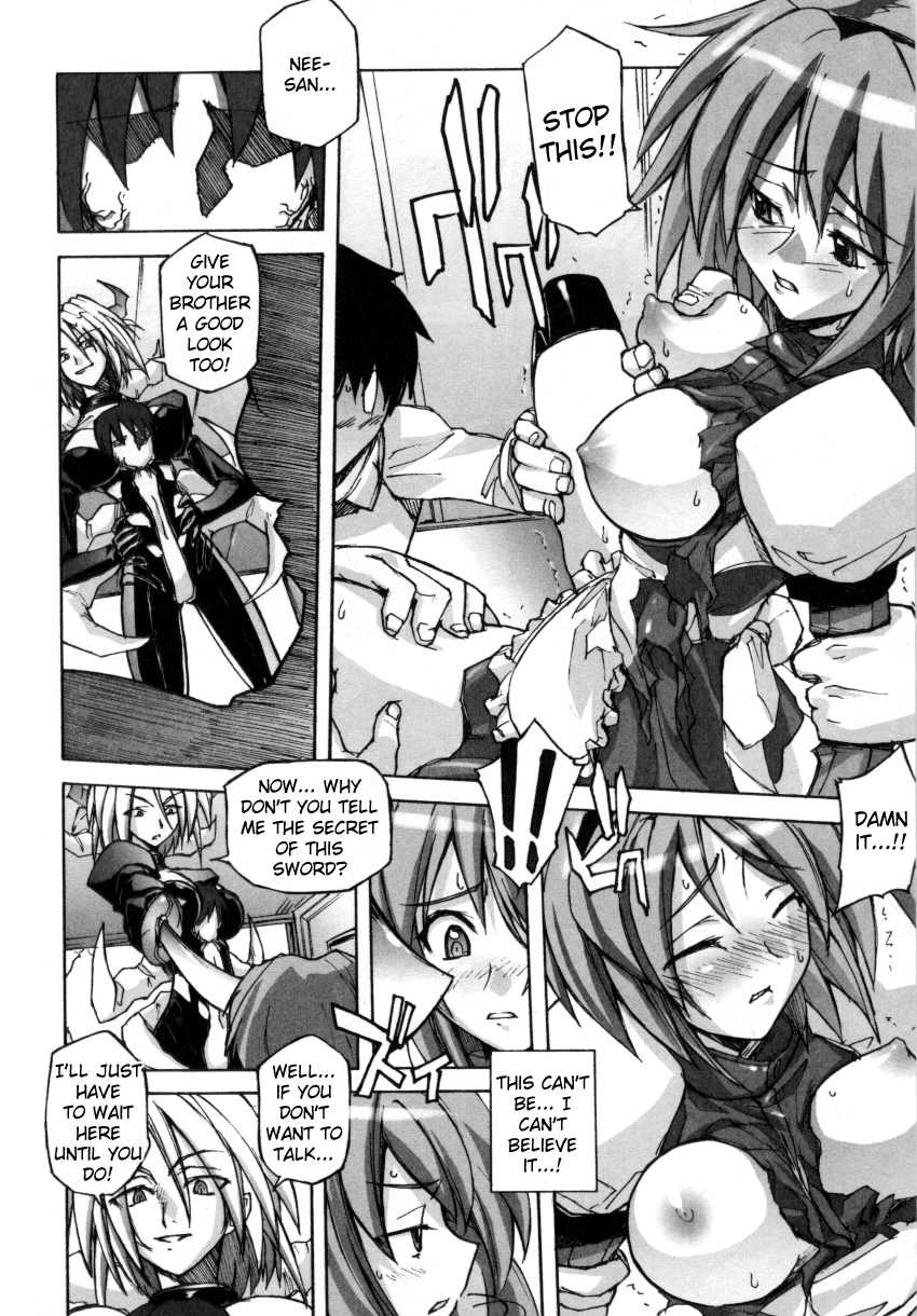 [Yoru no Oto] Vampire Hunter (Tatakau Heroine Ryoujoku Anthology Toukiryoujoku 3) (English) [Kizlan] - Page 6