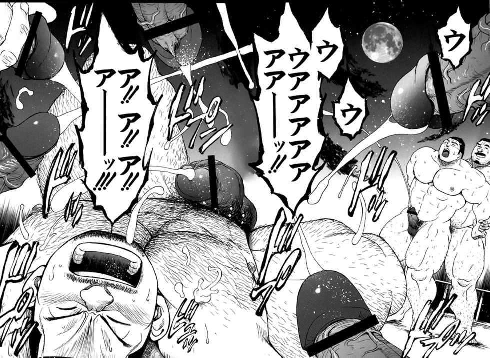 [Senkan Komomo] The prosperity diary of the real estate agency at the station front - chapter 3 - Page 34