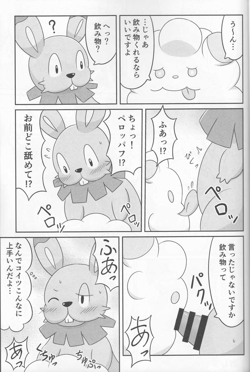 (Shinshun Kemoket 2) [Suzume-no-namida (Iro Suzume)] Dou Desu Ka? Kimochii Desu Ka? (Pokémon Super Mystery Dungeon) - Page 8
