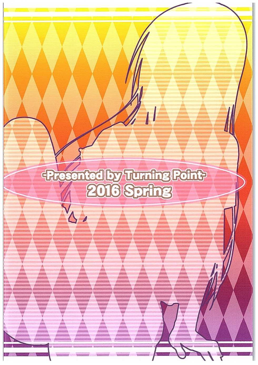 (COMIC1☆10) [Turning Point (Uehiro)] Yui-chan to Issho 7 (To LOVE-Ru) - Page 26