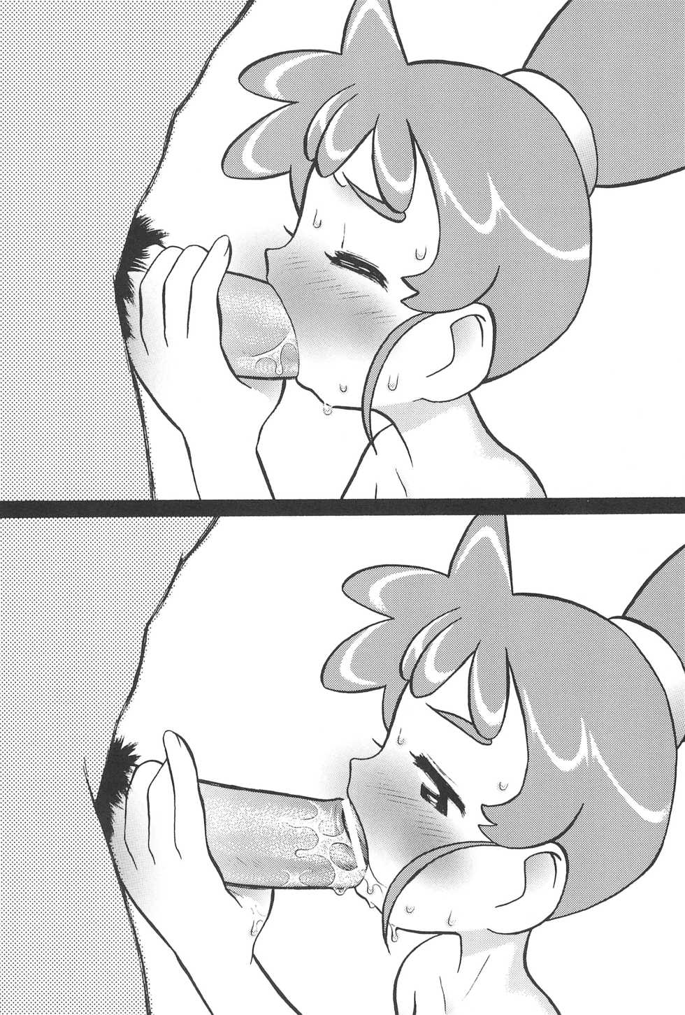 (C61) [Ashinoie (Taryl.)] Hinnyuu Musume 9 (Kasumin, Final Fantasy VIII) - Page 14