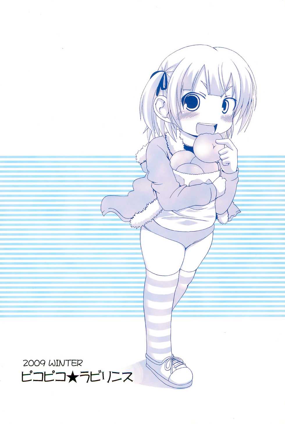 (C77) [Pico Pico Labyrinth (Fujisaka Lyric)] Marumix (Mitsudomoe) - Page 20