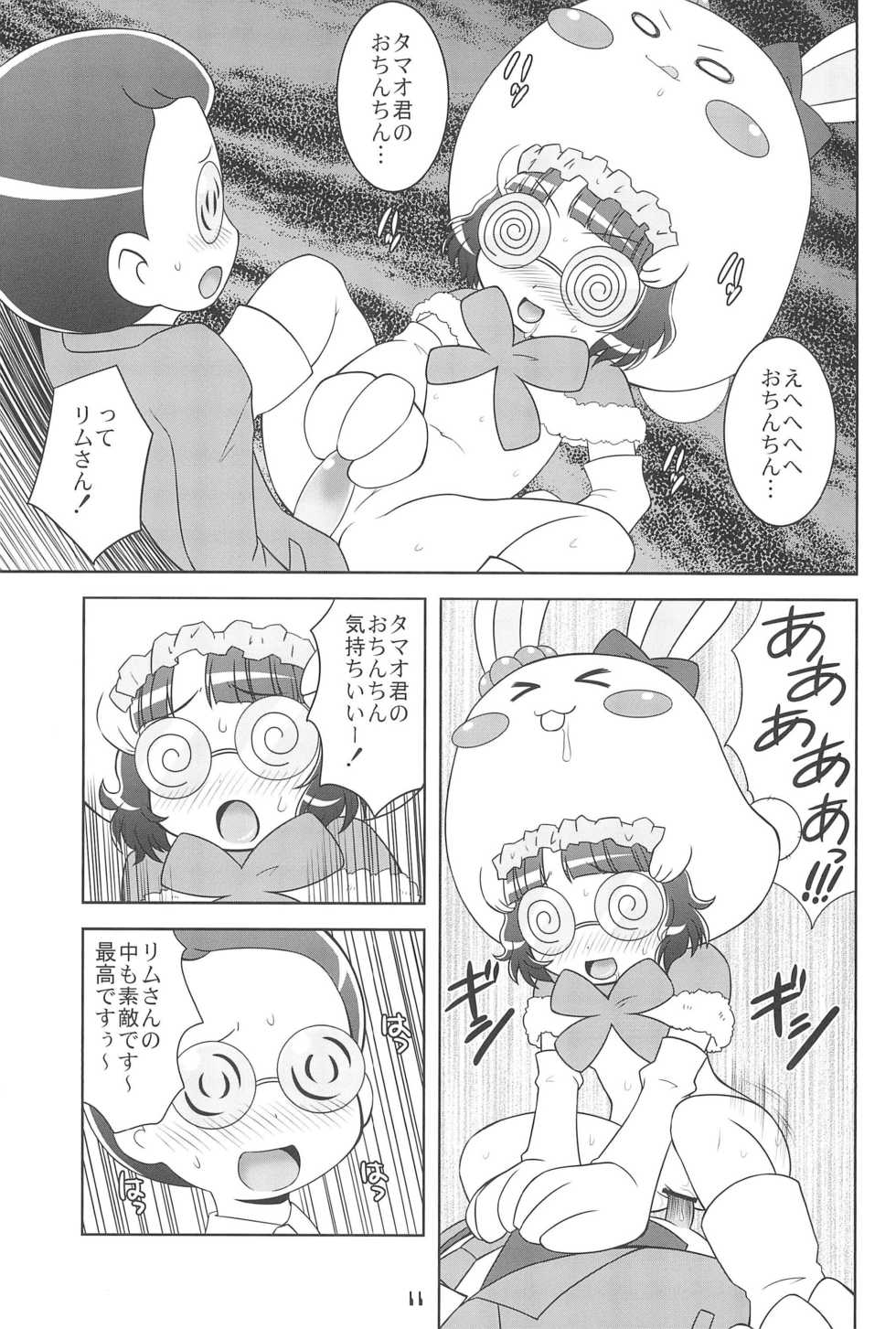 (C77) [Youki M.K.C. (Youki Akira)] Koneko Tantei Monogatari (Anyamaru Tantei Kiruminzoo) - Page 13