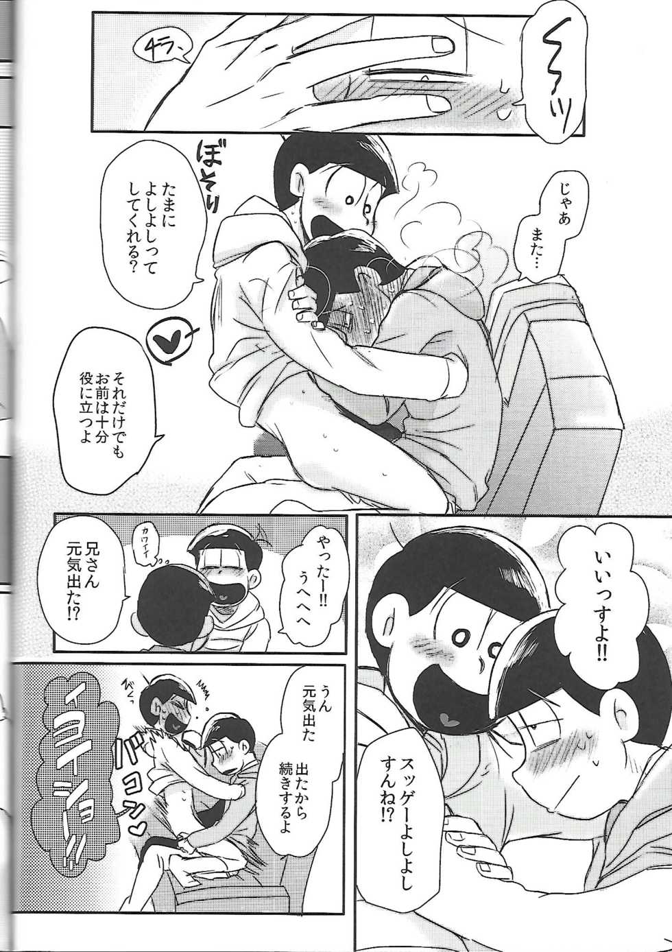 [ANNIE (Honozuka)] Nii-san MOTTO (Osomatsu-san) - Page 29