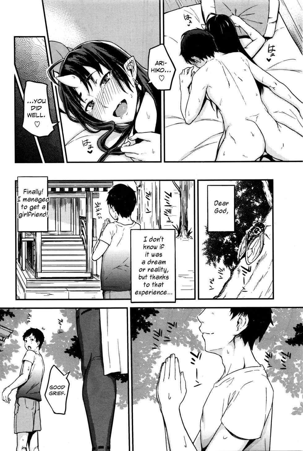 [obmas] Onegai! Onigami-sama♥ - Please! Fearful God♥ [COMIC BAVEL 2016-01] [English] [Noraneko] - Page 26