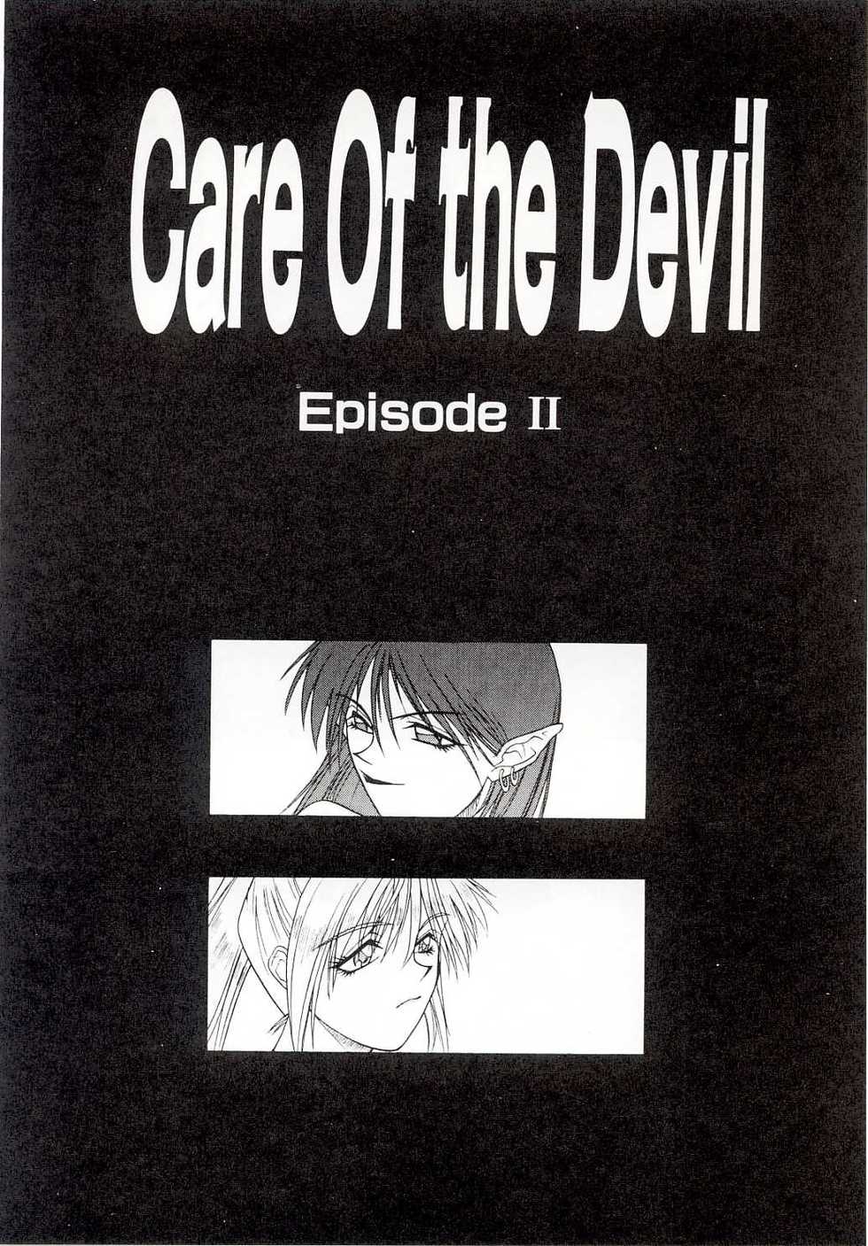 [Sato Takahiro] Yogoreta Tenshi no Requiem - Page 26