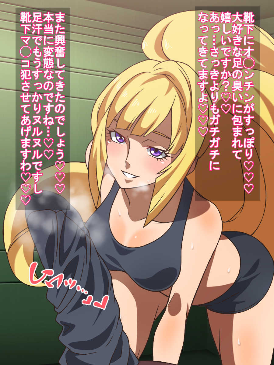 [Carpaccio] Tekketsu no Jojousenin (Mobile Suit Gundam Tekketsu no Orphans) - Page 22