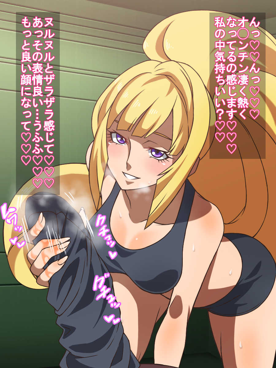 [Carpaccio] Tekketsu no Jojousenin (Mobile Suit Gundam Tekketsu no Orphans) - Page 28
