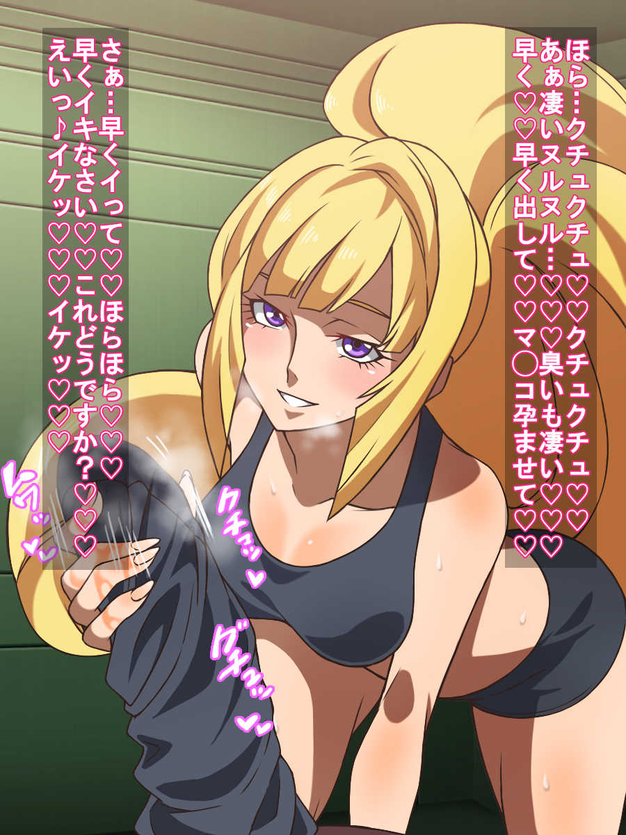[Carpaccio] Tekketsu no Jojousenin (Mobile Suit Gundam Tekketsu no Orphans) - Page 29
