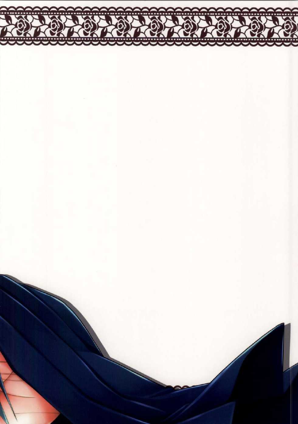 (COMIC1☆8) [acoram (Aichi Shiho)] Hikaru-kun ni Otoshimae Tsukete Moraou (Danball Senki) [Chinese] [瑞树汉化组] - Page 32