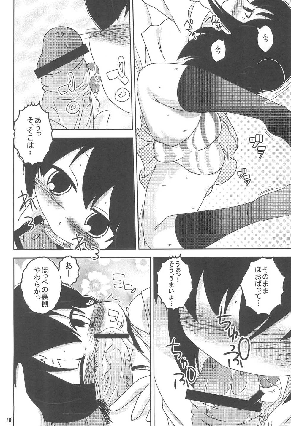 (C82) [Nihon Sanjuufu (Sunameri)] Hitoha Ichijuu Issai (Mitsudomoe) - Page 10
