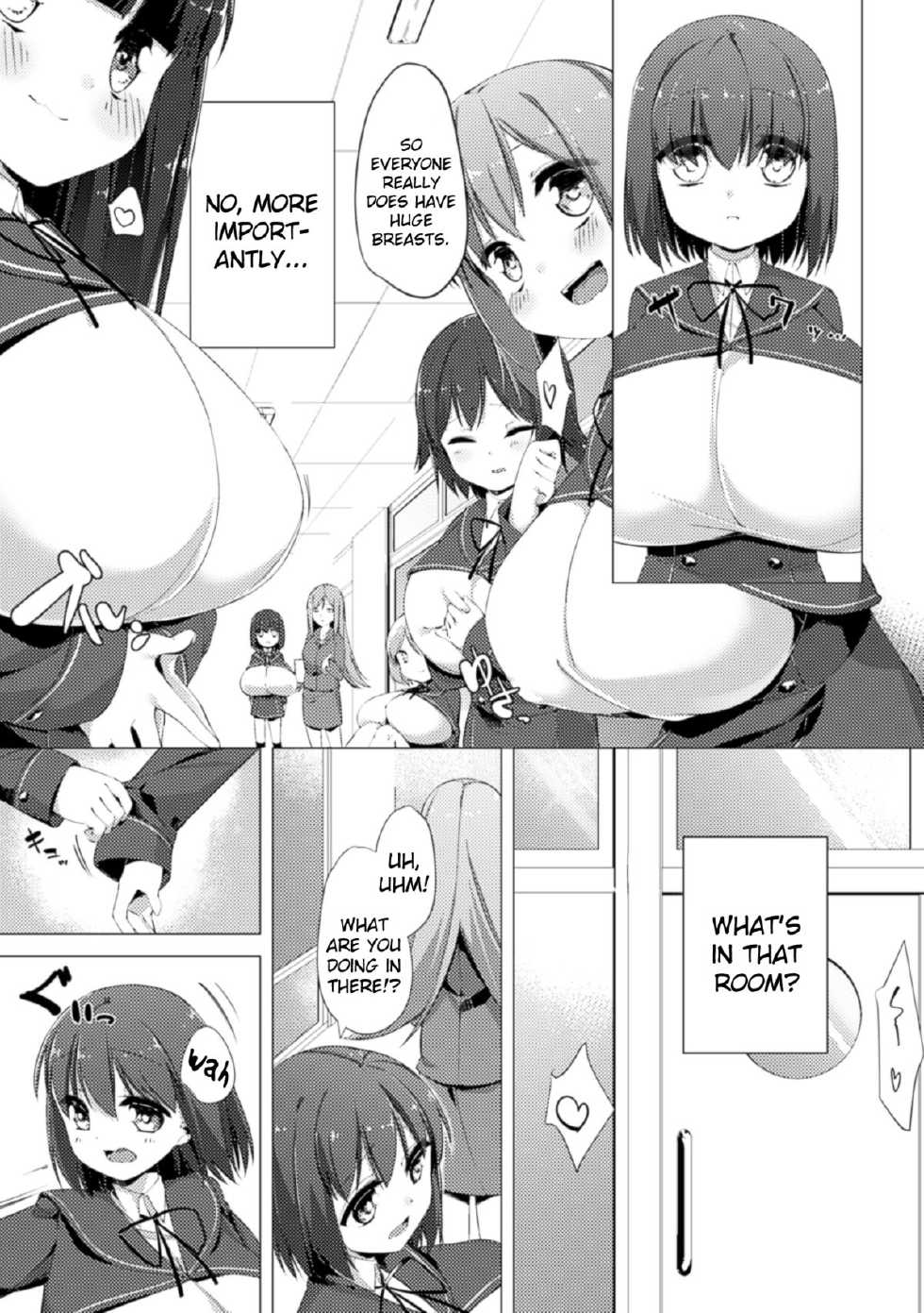 [Pedocchi] Nyuugyuu Shoujo Kaori | Dairy Cow Girl Kaori Ch. 1-2 [English] [Brolen] [Digital] - Page 6