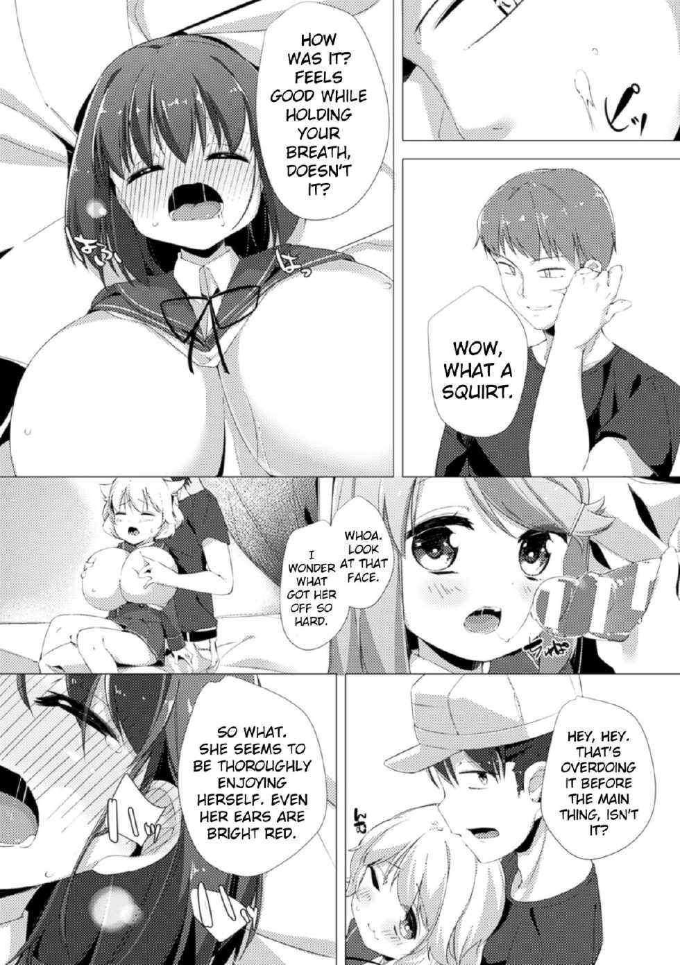 [Pedocchi] Nyuugyuu Shoujo Kaori | Dairy Cow Girl Kaori Ch. 1-2 [English] [Brolen] [Digital] - Page 16