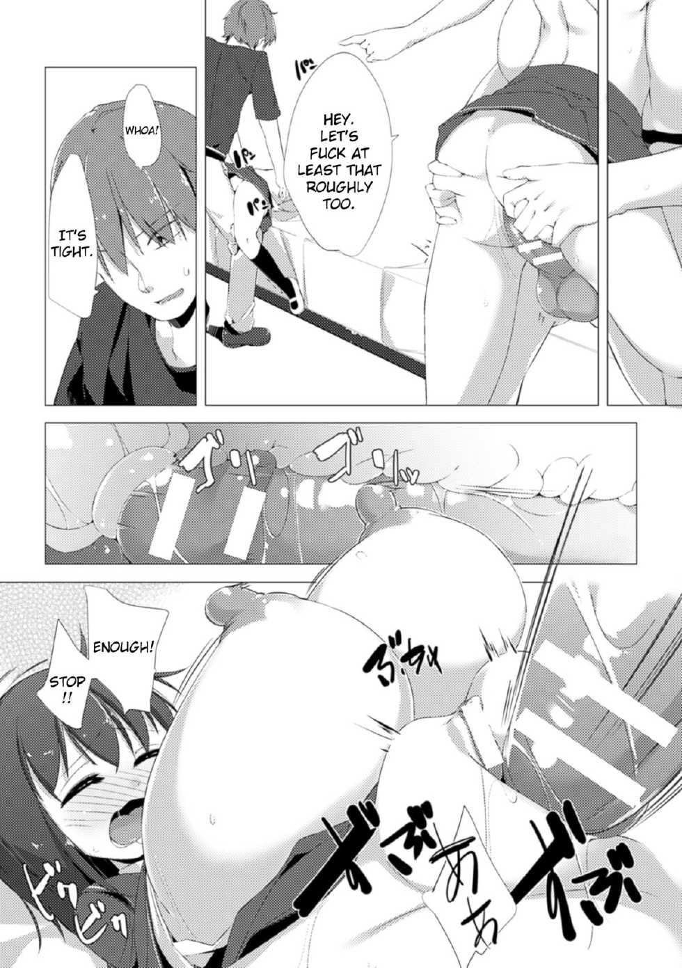 [Pedocchi] Nyuugyuu Shoujo Kaori | Dairy Cow Girl Kaori Ch. 1-2 [English] [Brolen] [Digital] - Page 19