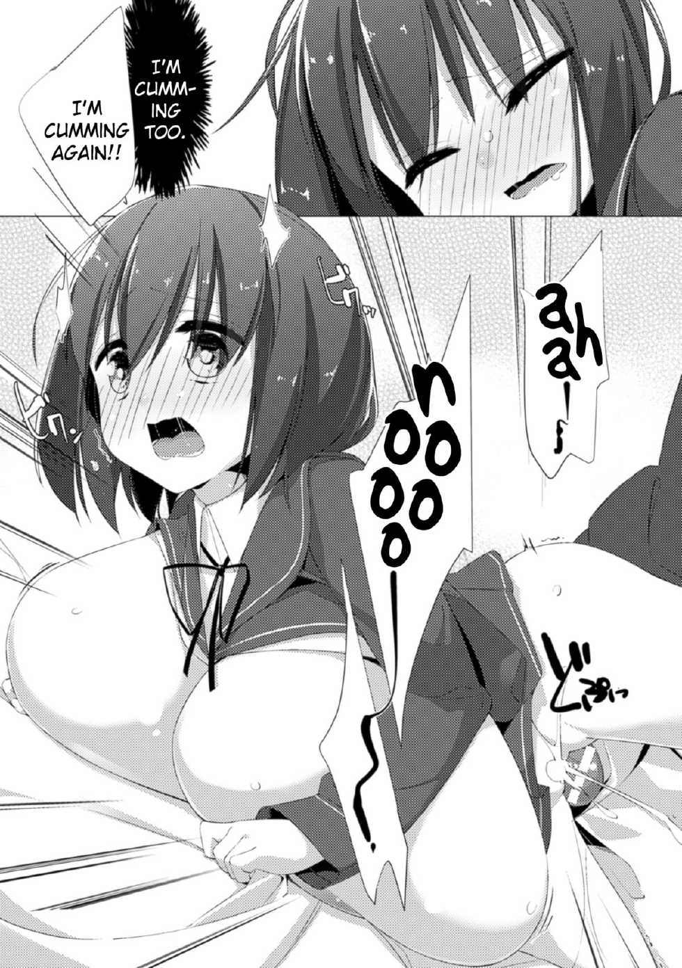 [Pedocchi] Nyuugyuu Shoujo Kaori | Dairy Cow Girl Kaori Ch. 1-2 [English] [Brolen] [Digital] - Page 21