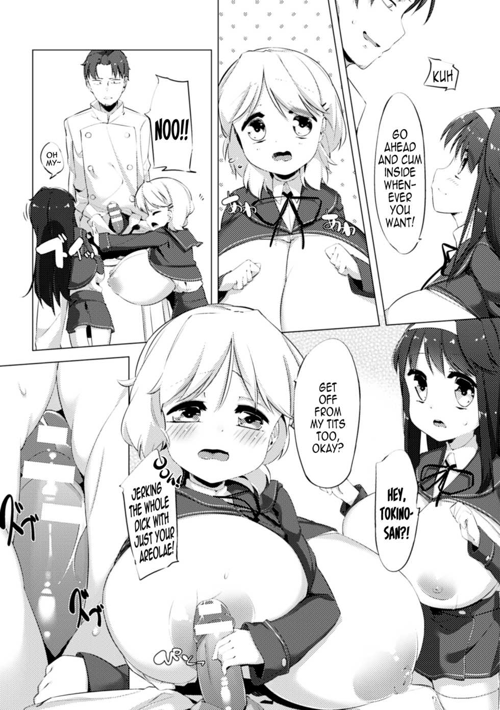 [Pedocchi] Nyuugyuu Shoujo Kaori | Dairy Cow Girl Kaori Ch. 1-2 [English] [Brolen] [Digital] - Page 35