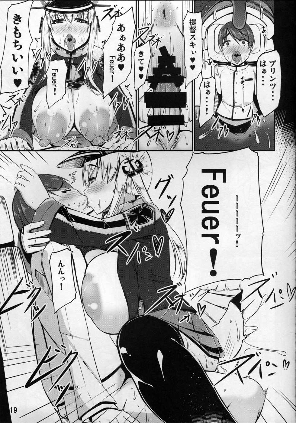 (C89) [barista (Kirise Mitsuru)] Kantai Communication-PrinzEugen (Kantai Collection -KanColle-) - Page 18