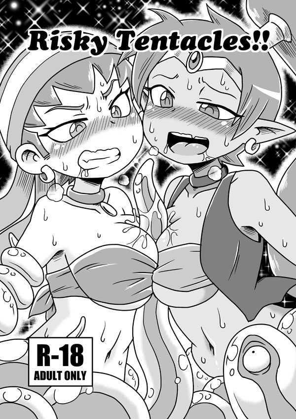 [Chapedizo (Aruse Yuuji)] Risky Tentacles!! (Shantae) [Russian] [Илион] [Digital] - Page 1
