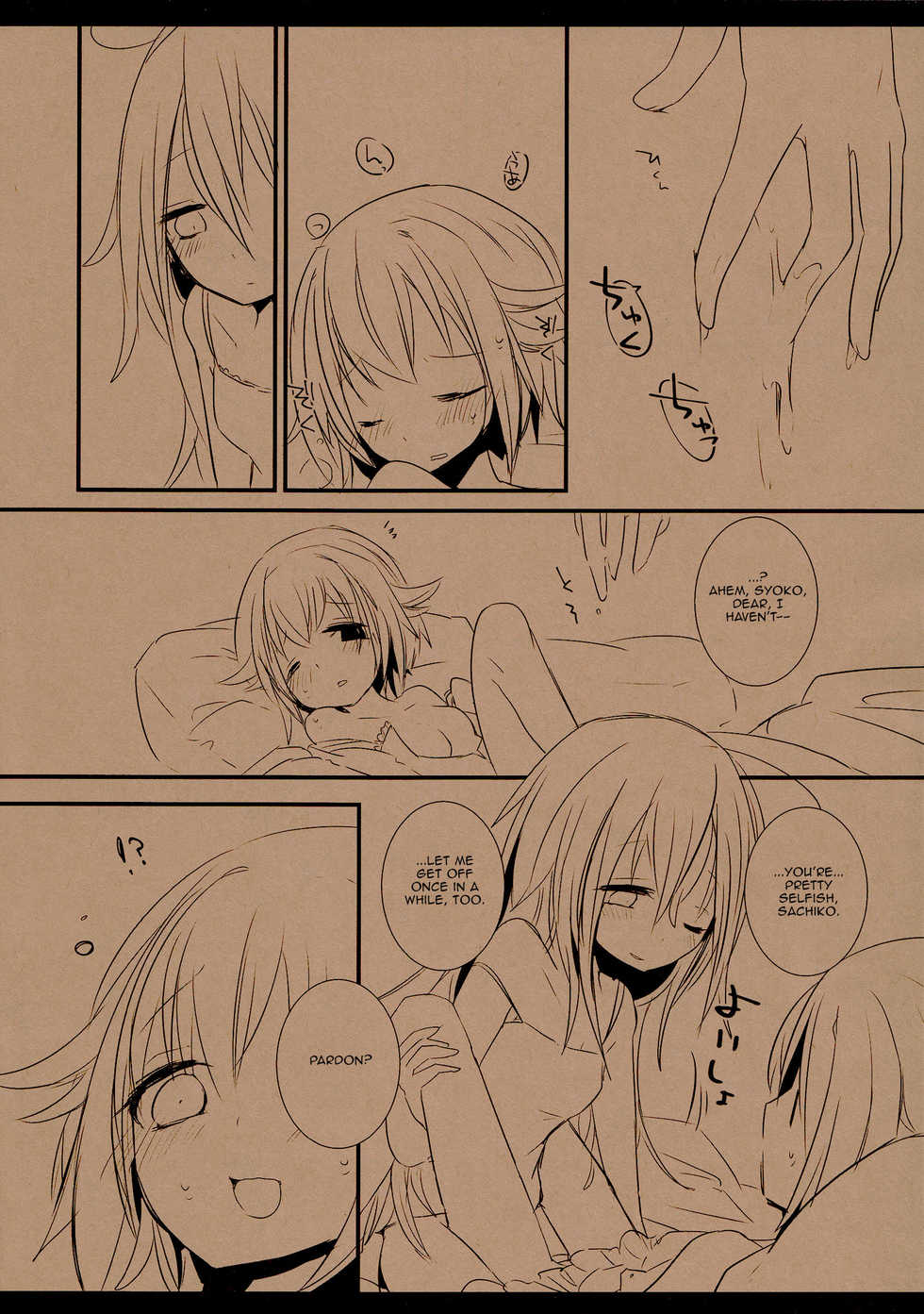 (Cinderella Stage 4 STEP) [chimere/marie (Ugetsu)] Syoko to Sachiko no Are na Matome | Queer Tales of Syoko and Sachiko (THE IDOLM@STER CINDERELLA GIRLS) [English] [Sexy Akiba Detectives] - Page 10