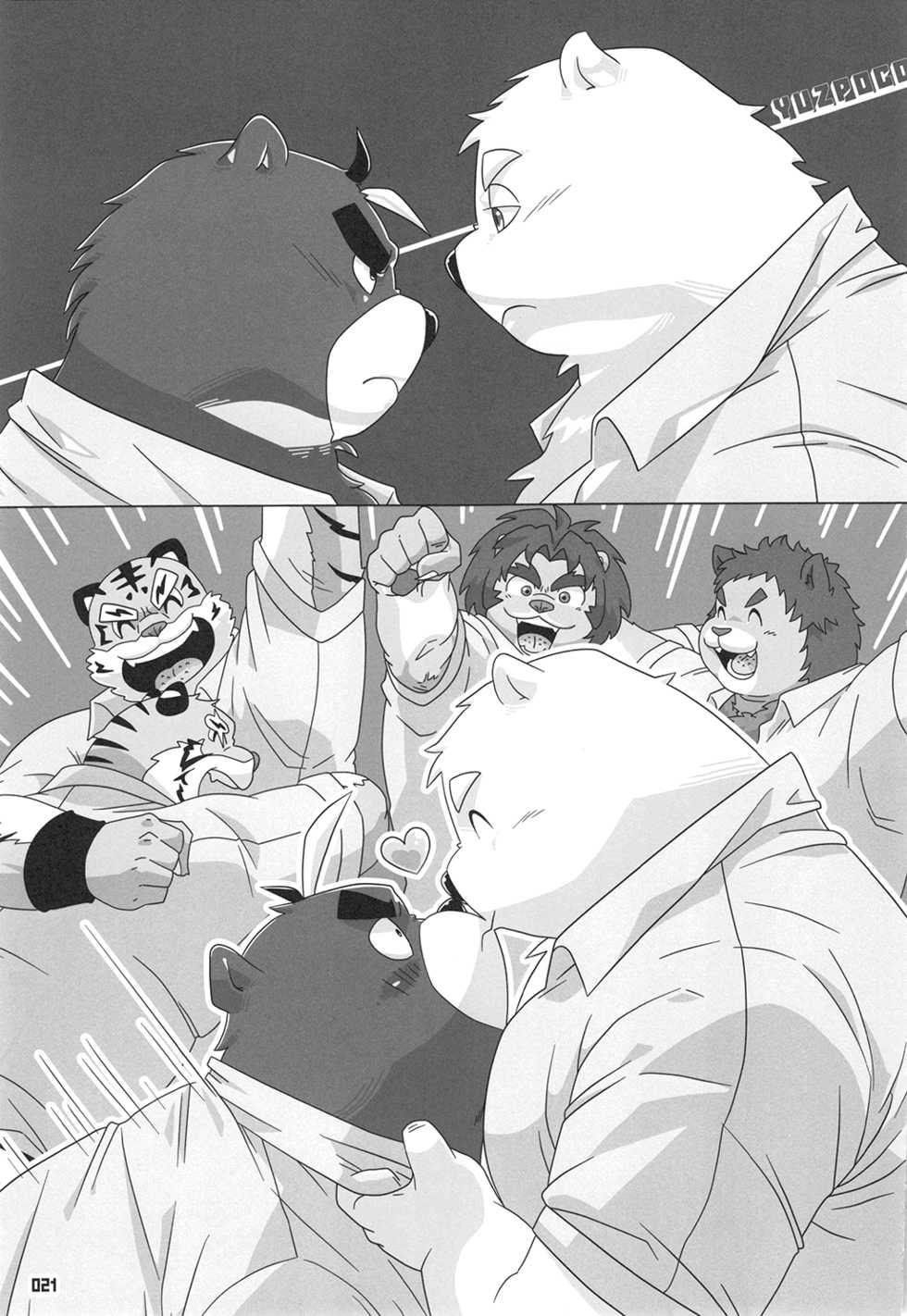 (C88) [Fuwamoko Honpo (Various)] Kumabon San - Page 20