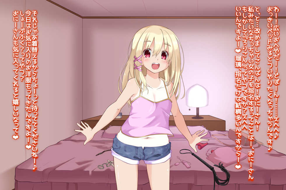 [Shioyude (Gin)] Domination Cinderella ~Higyaku Seiheki Senmon Enkou Club~ - Page 2