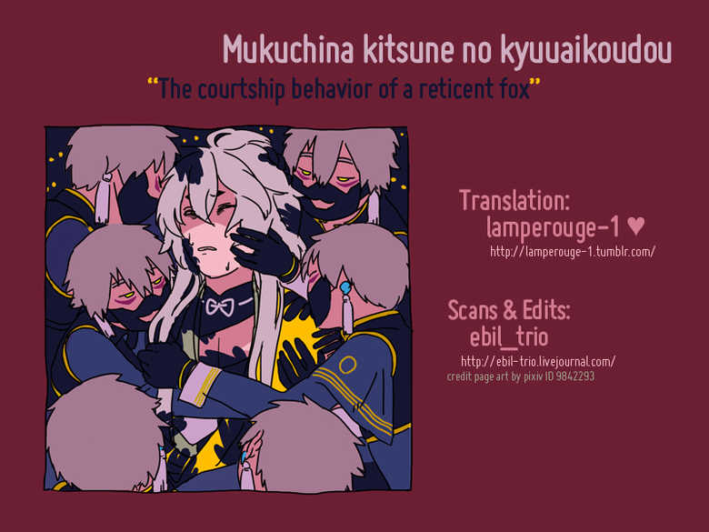 (SPARK10) [American ☆ Rock (Kotarou)] Mukuchi na Kitsune no Kyuuaikoudou | The Courtship Behavior of a Reticent Fox (Touken Ranbu) [English] [ebil_trio] - Page 21