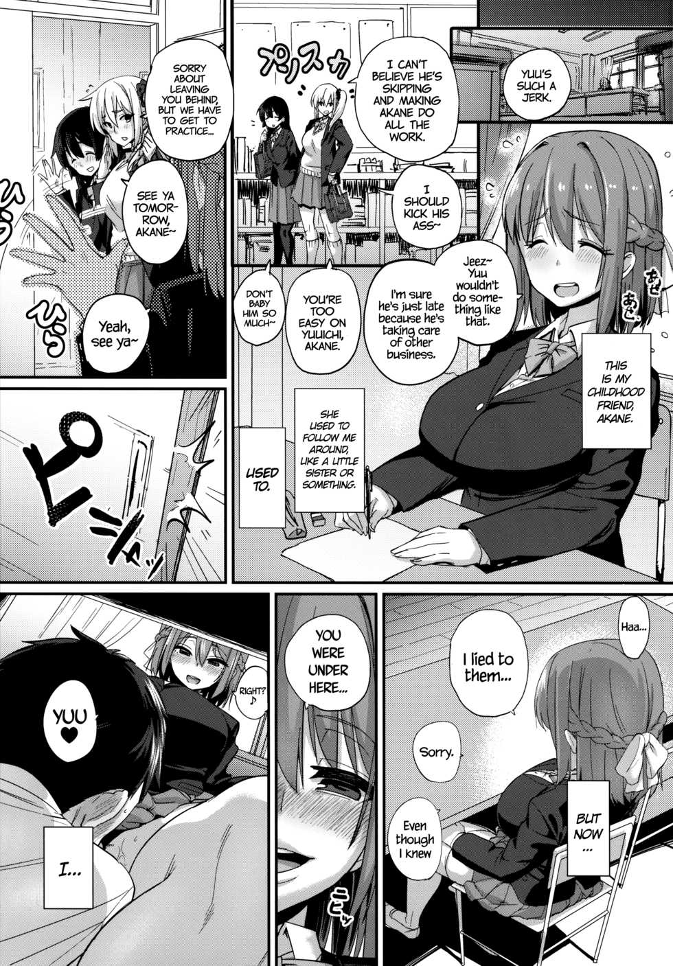 (Futaket 12) [NULL Mayu (Chimosaku)] Sebarami! | Abdominal Pregnancy! [English] =SW+CW= - Page 2