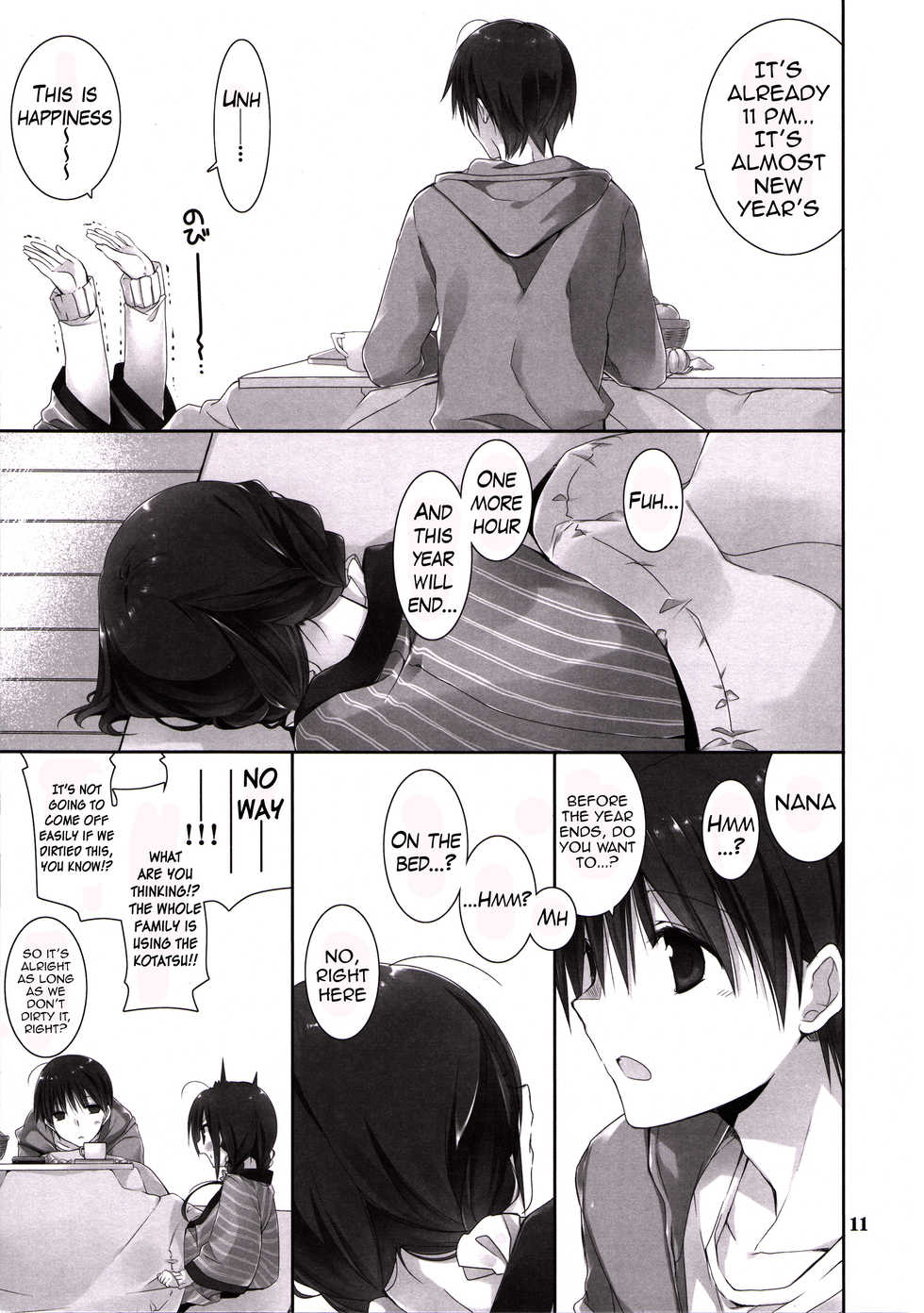 (C89) [Takanaedoko (Takanae Kyourin)] Imouto no Otetsudai 6 | Little Sister Helper 6 [English] {Hennojin} - Page 10