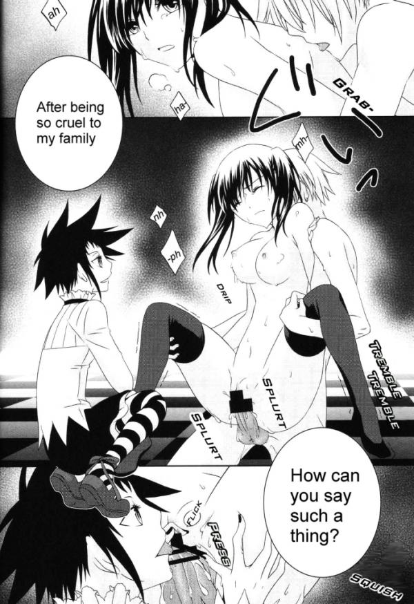 (C72) [Pied a terre (Ohkawa Aoi)] Banjou Yuugi [Yu Board Game] (D.Gray-man) [English] [Arigatomina & Serendipity-Passion] - Page 13