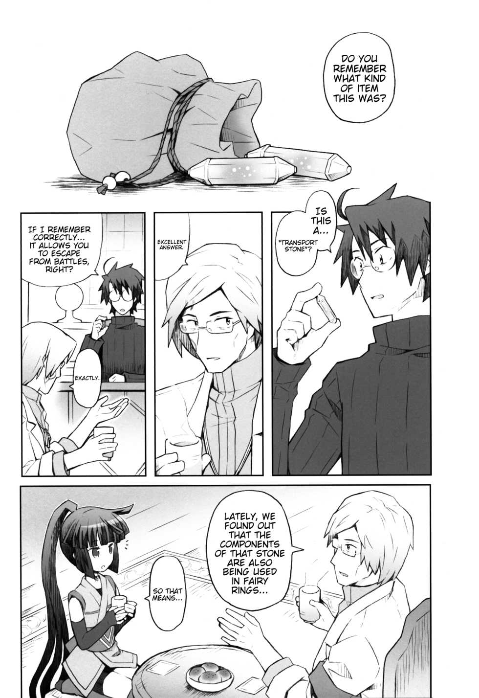 (C88) [B.BRS. (B.tarou)] Lovers Closet (Log Horizon) [English] [Trinity Translations Team] - Page 4
