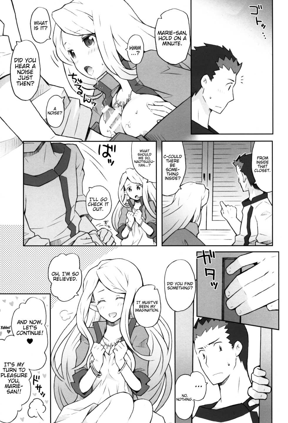 (C88) [B.BRS. (B.tarou)] Lovers Closet (Log Horizon) [English] [Trinity Translations Team] - Page 15
