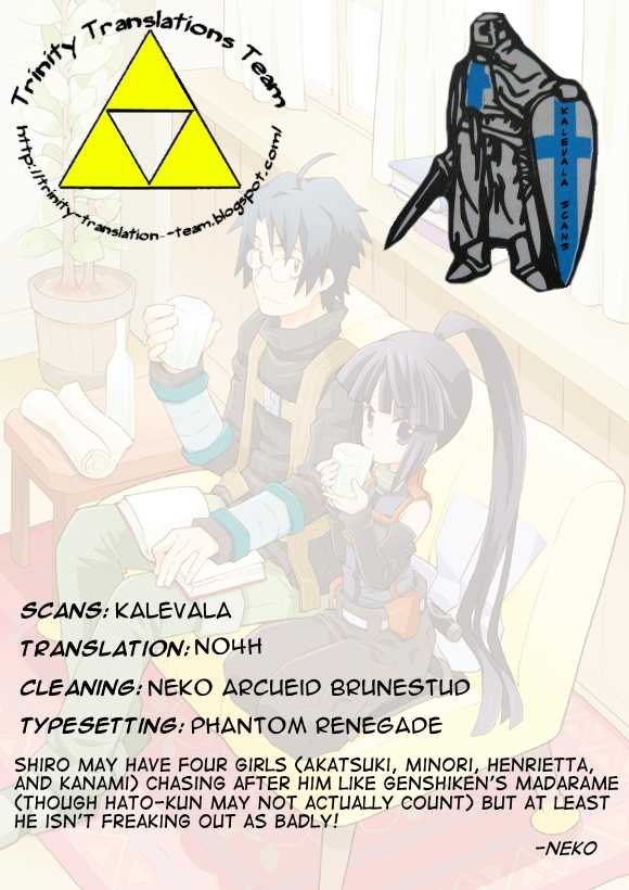 (C88) [B.BRS. (B.tarou)] Lovers Closet (Log Horizon) [English] [Trinity Translations Team] - Page 32