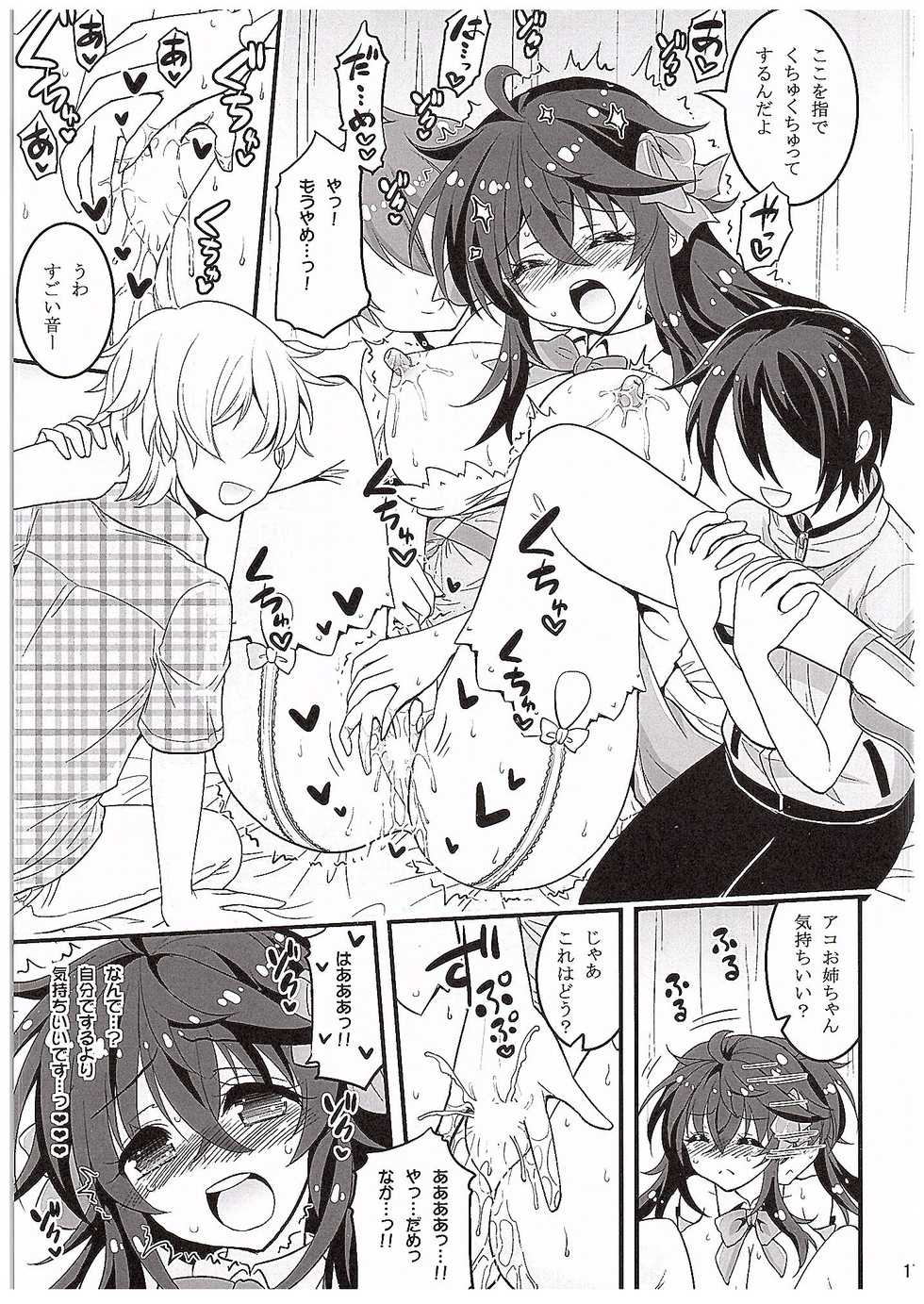 (COMIC1☆10) [Hasemi box (Hasemi Ryo)] Netoge no Yome to Shota no Himitsu Training (Netoge no Yome wa Onnanoko ja Nai to Omotta?) - Page 16