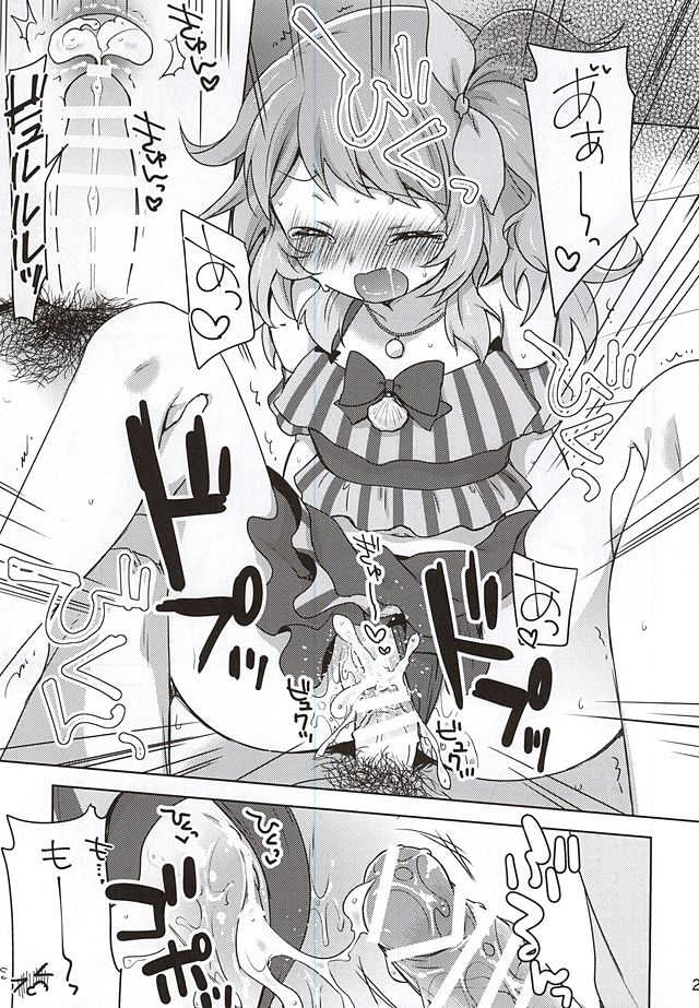 (C88) [cherry*pepper (Yukian)] dreamy day (Aikatsu!) - Page 24