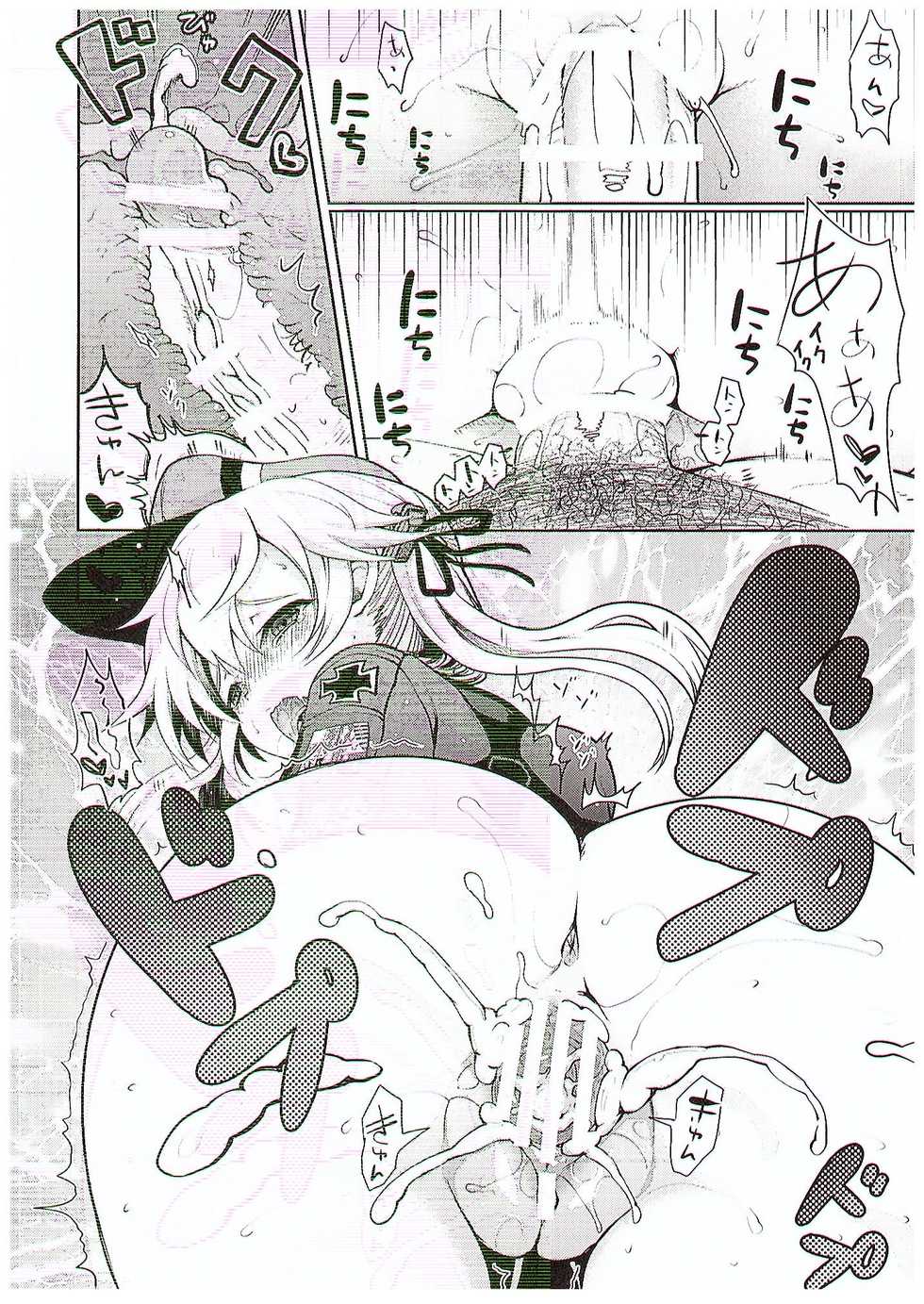 (COMIC1☆10) [Kuma-tan Flash! (Hanao.)] Nee-sama no Inai Chinjufu (Kantai Collection -KanColle-) - Page 15