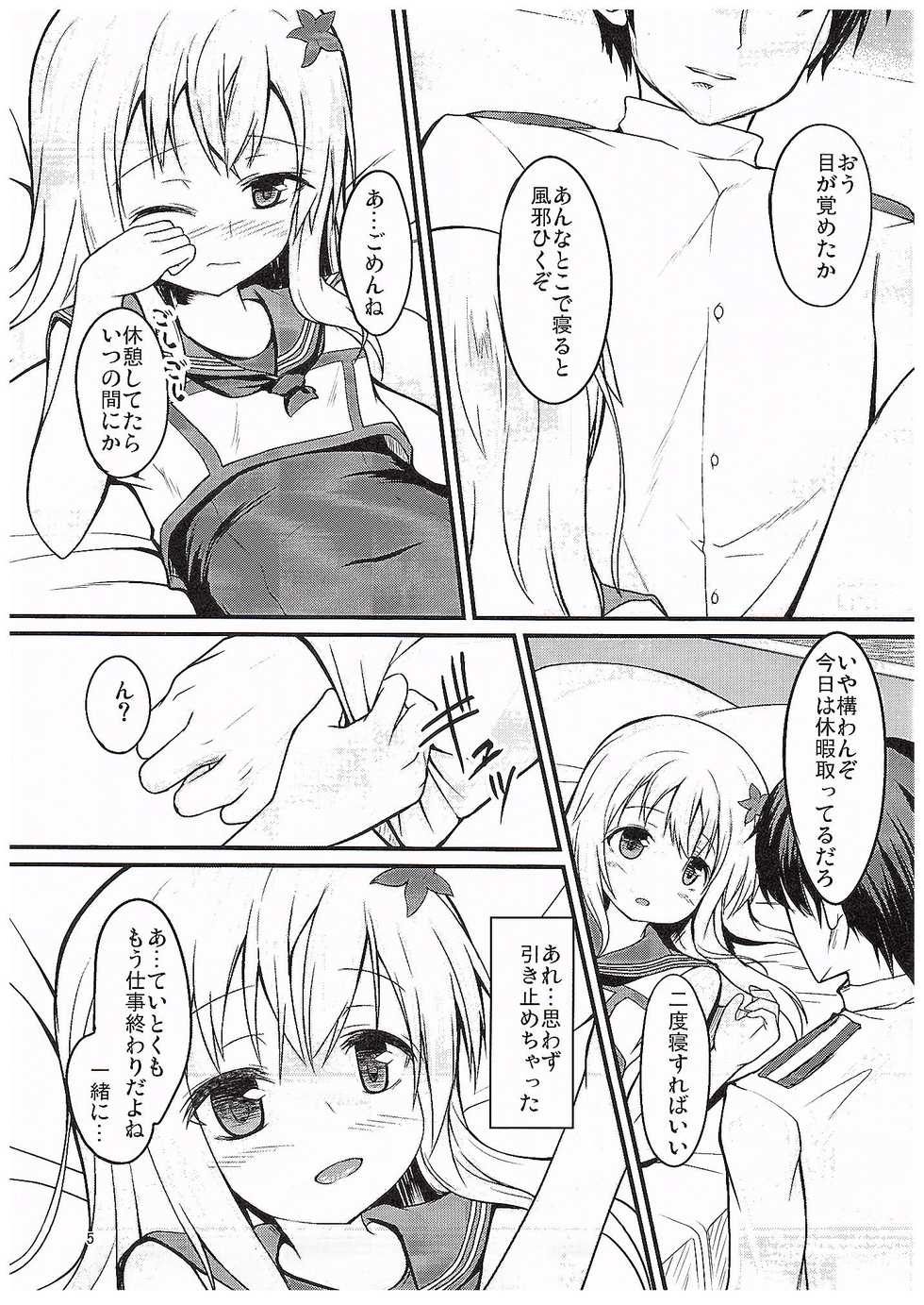 (COMIC1☆10) [Windtone (Safi)] Ro-chan to Yaritai (Kantai Collection -KanColle-) - Page 4