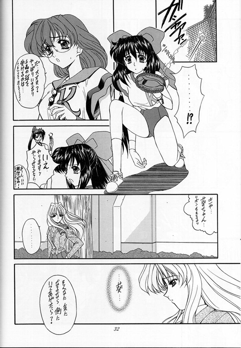 (SC6) [Fukumaden (Ohkami Tomoyuki)] Madan Musume Miko (Doki Doki Pretty League) - Page 29