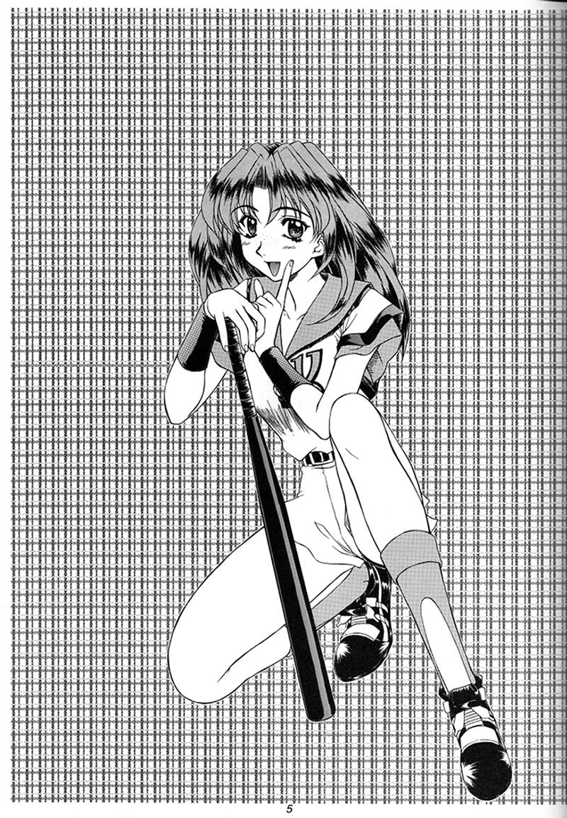 (SC4) [Fukumaden (Ohkami Tomoyuki)] Madan Musume Arashi (Doki Doki Pretty League) - Page 4