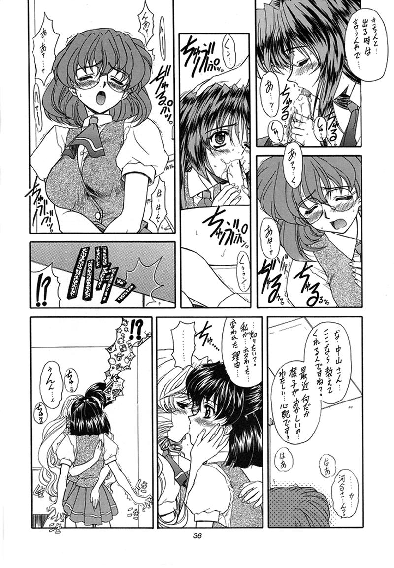 (SC4) [Fukumaden (Ohkami Tomoyuki)] Madan Musume Arashi (Doki Doki Pretty League) - Page 35
