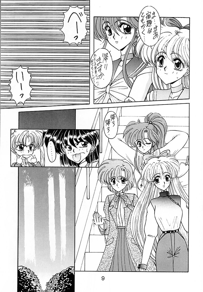 (CR15) [Fukumaden (Ohkami Tomoyuki)] Keiwaku (Bishoujo Senshi Sailor Moon) - Page 10