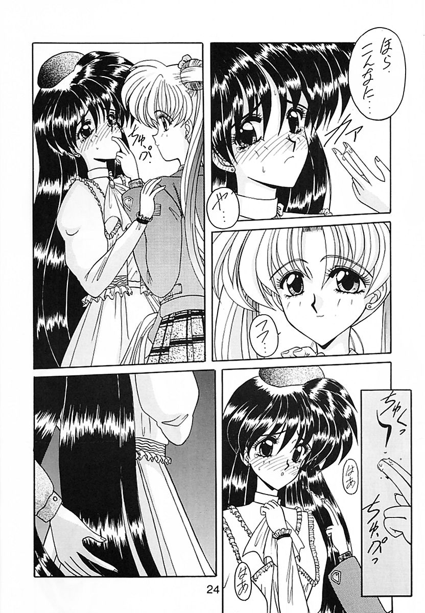 (CR15) [Fukumaden (Ohkami Tomoyuki)] Keiwaku (Bishoujo Senshi Sailor Moon) - Page 25