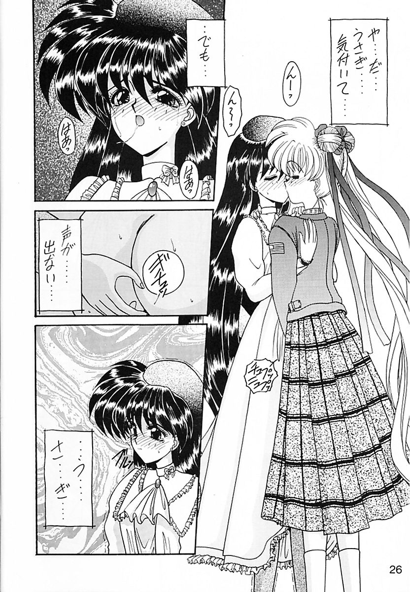 (CR15) [Fukumaden (Ohkami Tomoyuki)] Keiwaku (Bishoujo Senshi Sailor Moon) - Page 27