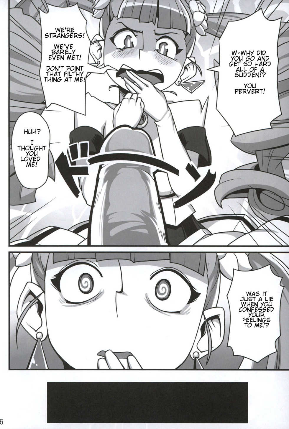 (C80) [Fancy Feeling (woof)] CRITICAL CHARM (Arcana Heart) [English] - Page 6