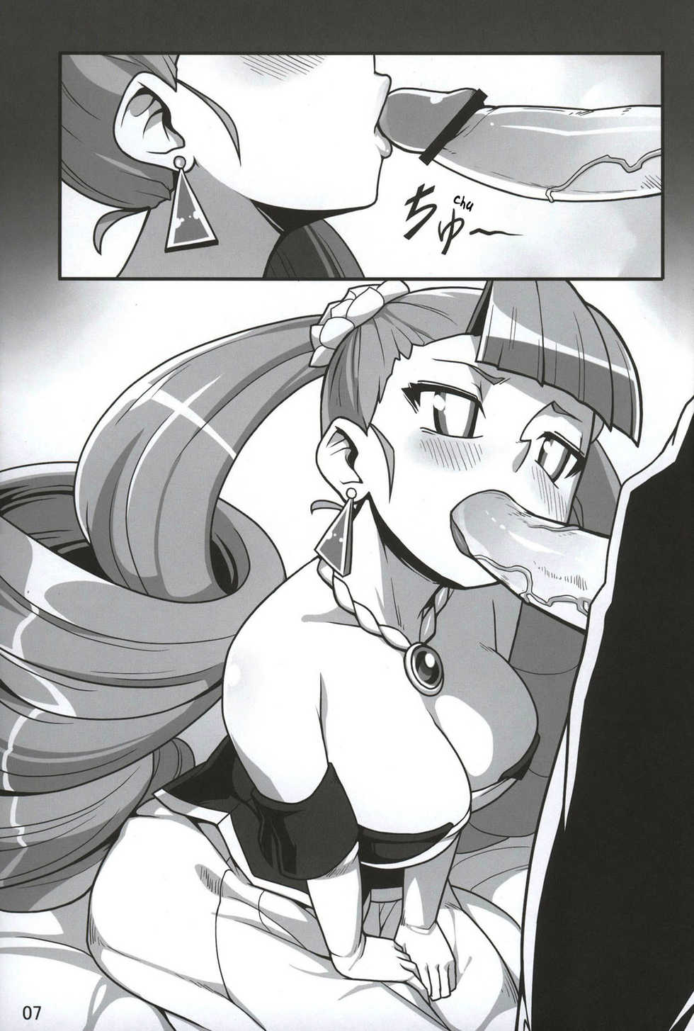 (C80) [Fancy Feeling (woof)] CRITICAL CHARM (Arcana Heart) [English] - Page 7