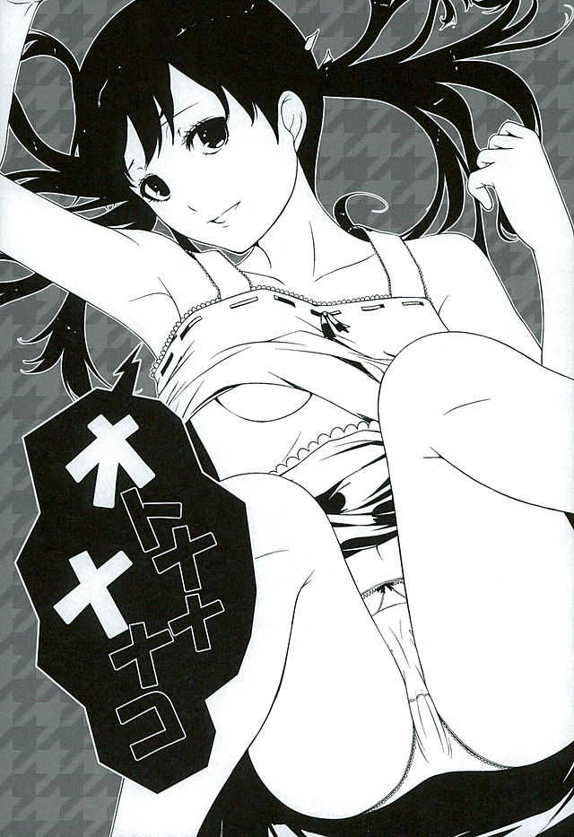 (C89) [Tamokuteki Kuukan (Tamo)] Otona na Nanako (Persona 4) - Page 9