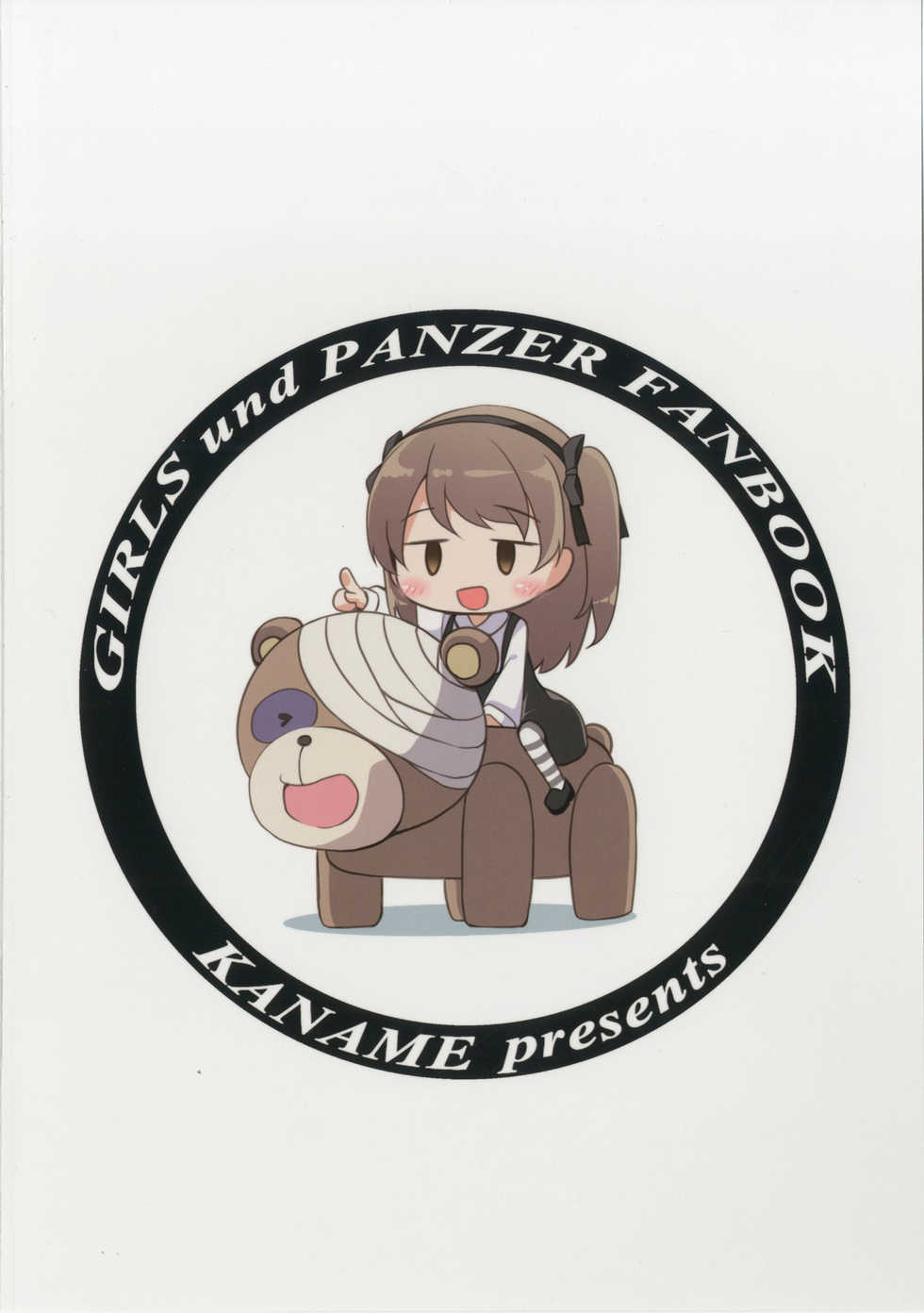 [Kaname (Siina Yuuki)] Shimada Arisu no Konya wa Papa Shingu (Girls und Panzer) [Chinese] [CE家族社] [Digital] - Page 27