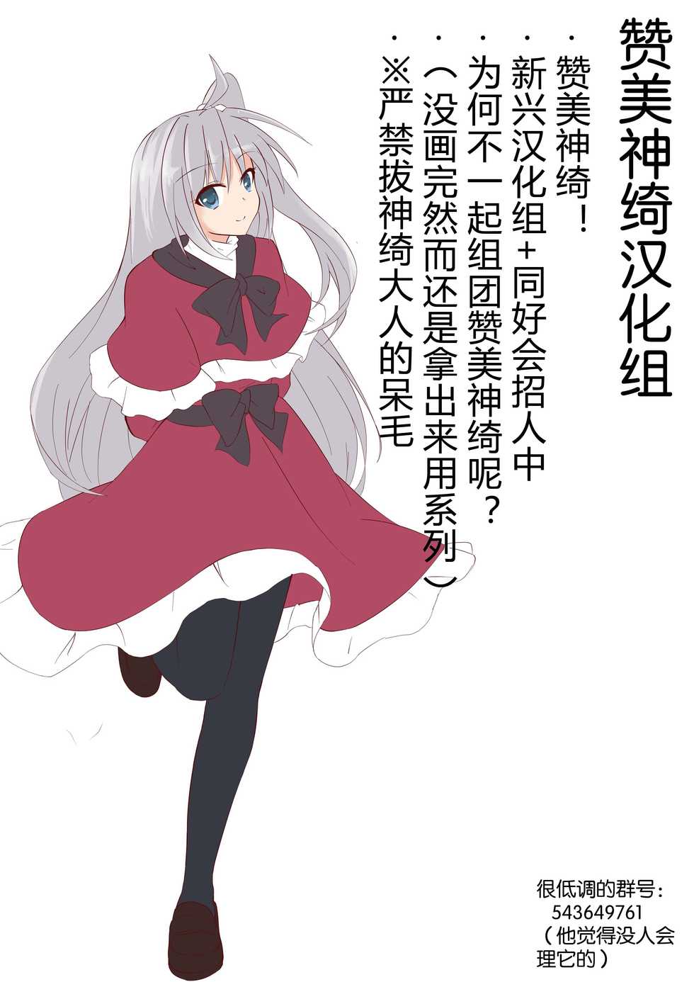 (COMIC1☆8) [ABLISS (Mei)] Slowly but Surely (Kyoukai Senjou no Horizon) [Chinese] [赞美神绮汉化组] - Page 30